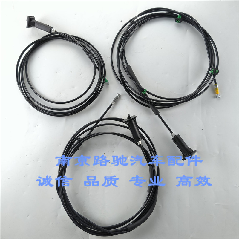 适用于荣威RX5 RX3 名爵MGZS GS ZS MG3 油箱外盖拉线 油箱门开启