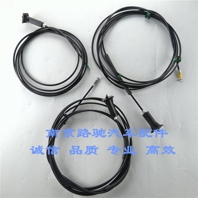 适用于荣威RX5 RX3 名爵MGZS GS ZS MG3 油箱外盖拉线 油箱门开启