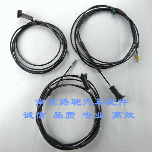 适用于荣威RX5 RX3 名爵MGZS GS ZS MG3 油箱外盖拉线 油箱门开启