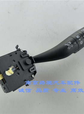 适配荣威i6EI5 RX3 ERX5 RX5 名爵ZSEZS GSMG6转向信号灯开关总成