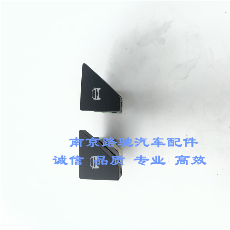 适配荣威RX5荣威I6ESP开关