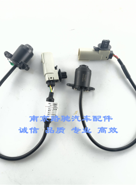 适用于荣威RX5 RX5 19款360度全景影像系统前摄像头总成可视探头