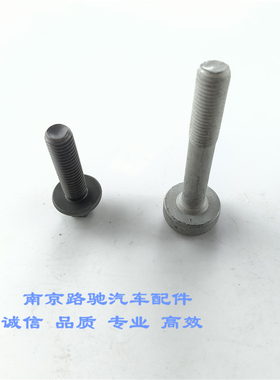 适配荣威350360I6RX3I5550名爵MG3 5 ZS GT调相器螺丝凸轮轴轮子