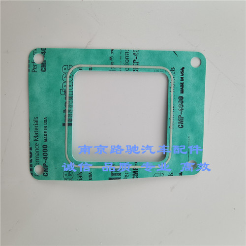 适配荣威RX5RX8GS节温器密封圈