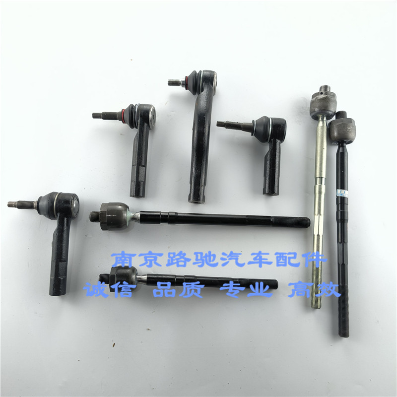 适配荣威I6ER6RX5鲸RX3名爵MG6 5ZSGSHS方向机外球头转向横拉杆内