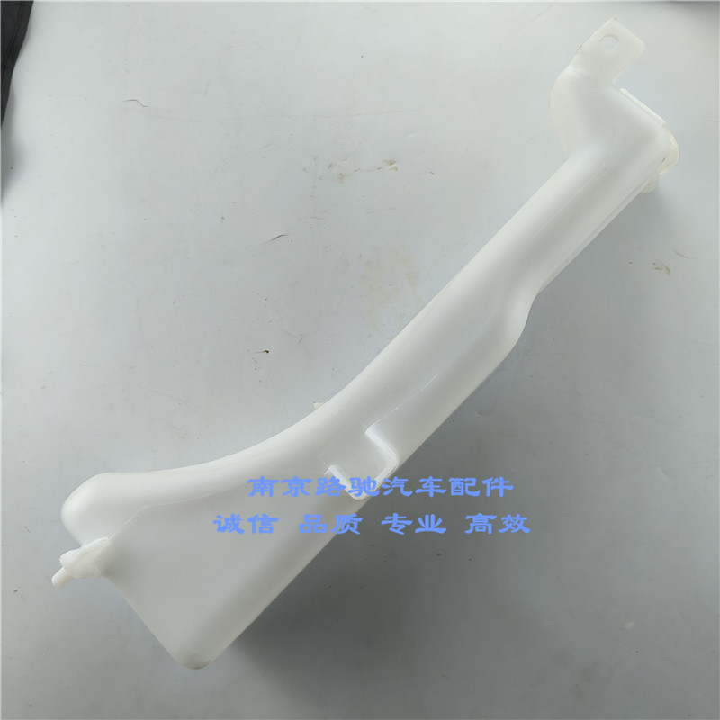 适配名爵MG3膨胀壶总成回水壶
