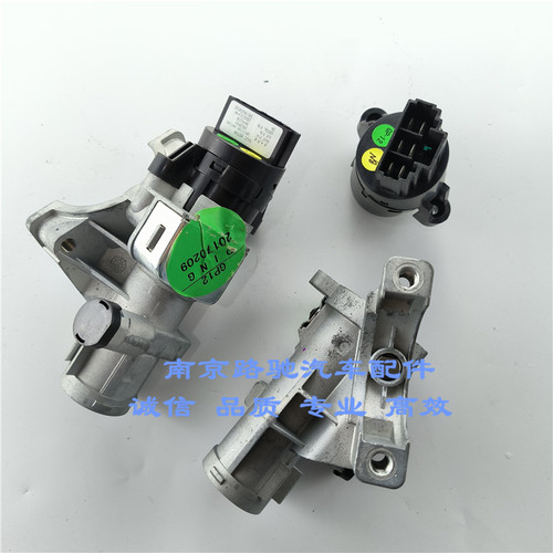 适配荣威360MGGT起动开关