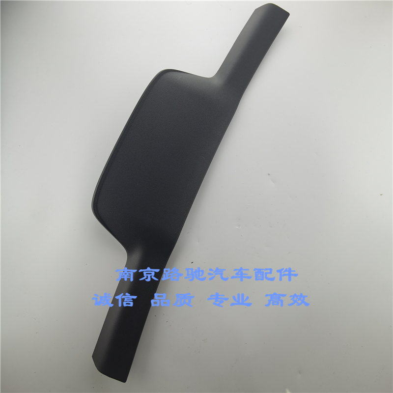 适用于17K名爵6尾门饰板