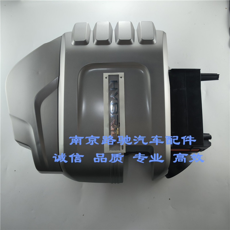 适配混动550发动机上盖