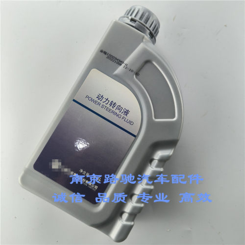 适配荣威550I6名爵6转向液阀体油