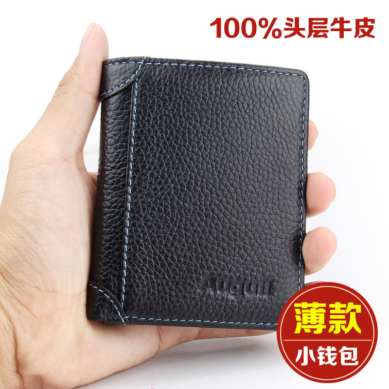 Sac pour homme - Ref 51100 Image 1