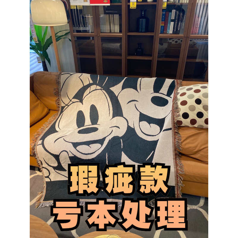 处理款尾货款轻微瑕疵款毯子