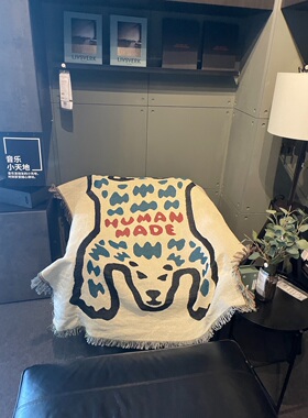 个性简约现代棉线纺织北极熊装饰午睡休闲毯沙发巾椅垫毯子沙发毯