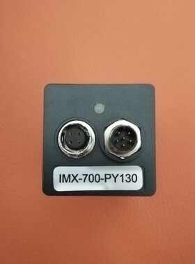 工业相机IMX-700-PY130不知道品牌智能相机