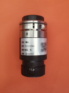 工业镜头 YS-HC15504