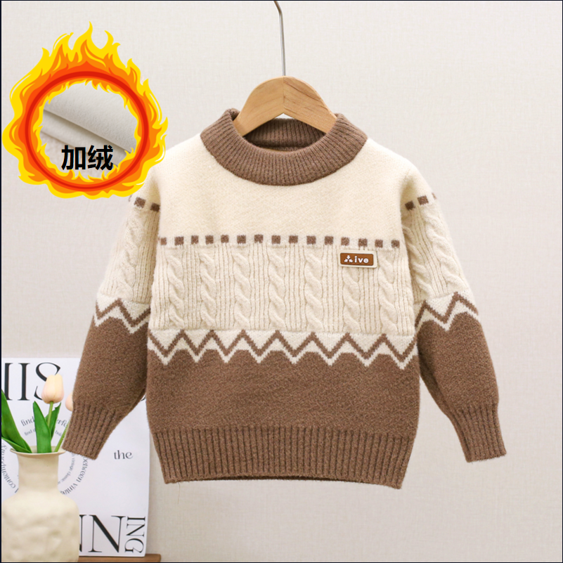 男童毛衣秋冬加绒加厚2025新款宝宝冬季针织衫儿童保暖打底衫上衣,童装/婴儿装/亲子装,毛衣/针织衫,淘宝优惠券,粉丝福利购,淘宝优惠卷