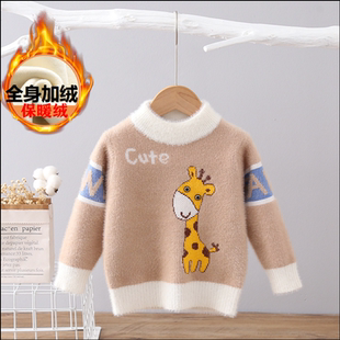 水貂绒儿童毛衣加绒宝宝冬季套头上衣2025新款秋冬男童针织衫加厚