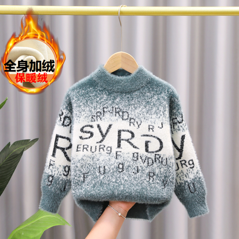 男童毛衣秋冬款2025新款中大童加厚冬季男孩冬装儿童加绒针织上衣