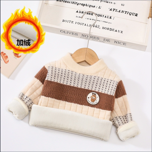 儿童毛衣中小童加绒男童打底衫秋冬款男孩加厚条纹内搭宝宝羊绒衫