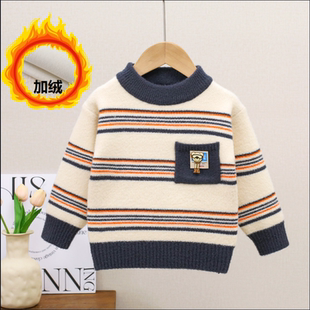儿童毛衣冬季男童加绒加厚上衣宝宝针织衫秋冬款打底小男孩水貂绒