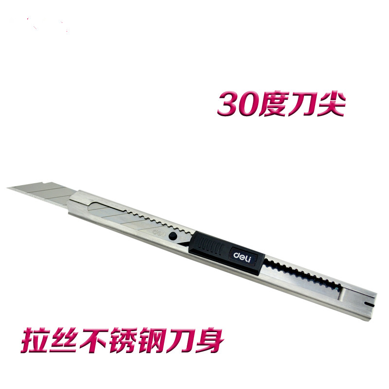 得力2034美工刀 30度角 30°斜角雕刻尖刀自锁小型裁纸刀