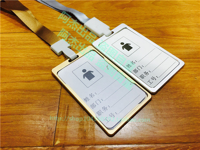 包邮铝合金工作证卡套证件套厂牌吊牌带挂绳金属胸卡胸牌员工工牌