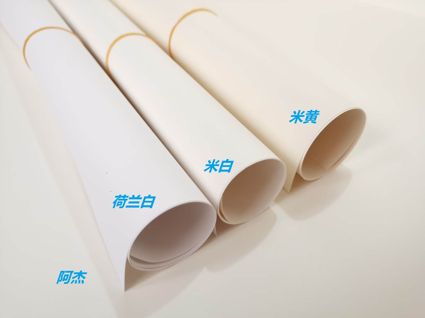 绘图纸工程白纸泛黄建筑a2a1