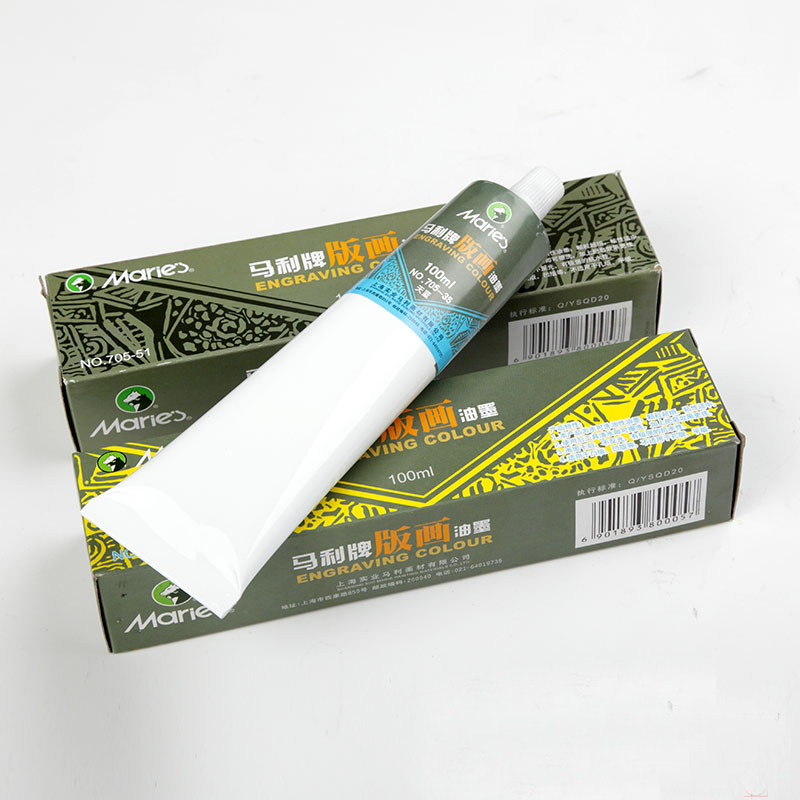 包邮 马利 水性版画油墨/100ml装/马利版画油墨/版画颜料