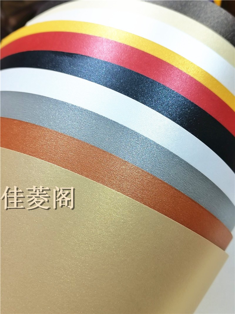 250克珠光纸4K特种纸A4手工模型卡片彩色厚硬星幻纸磨砂颗粒卡纸