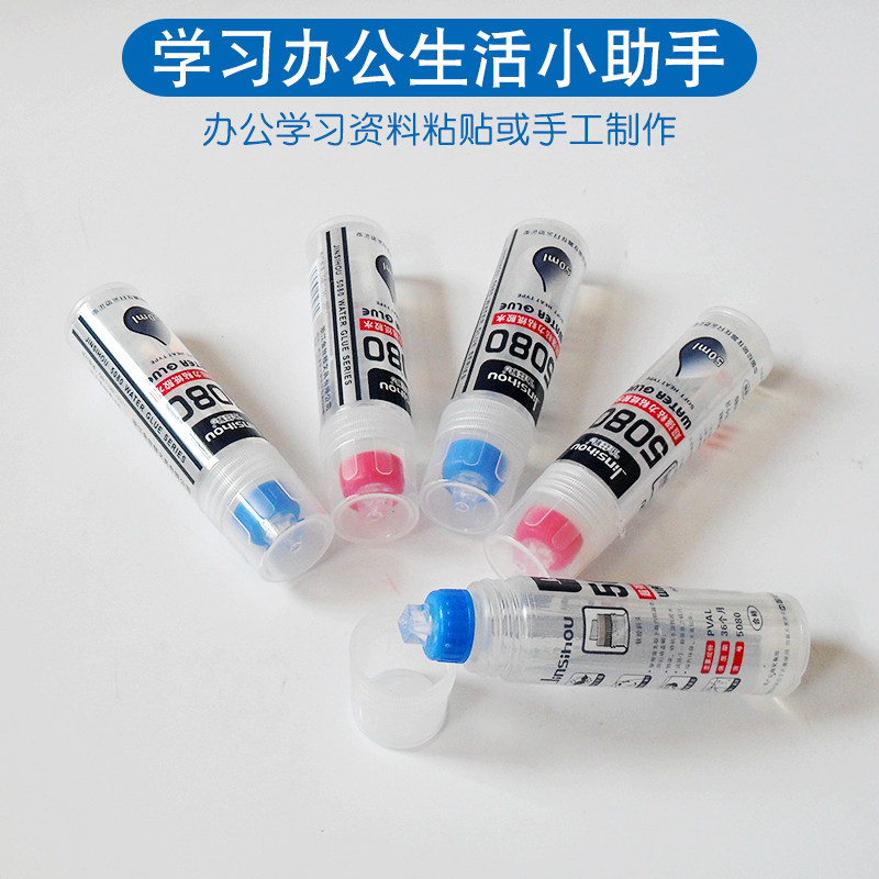 金丝猴5050/5080液体胶水125ml强粘力沾纸手工DIY胶水办公文具
