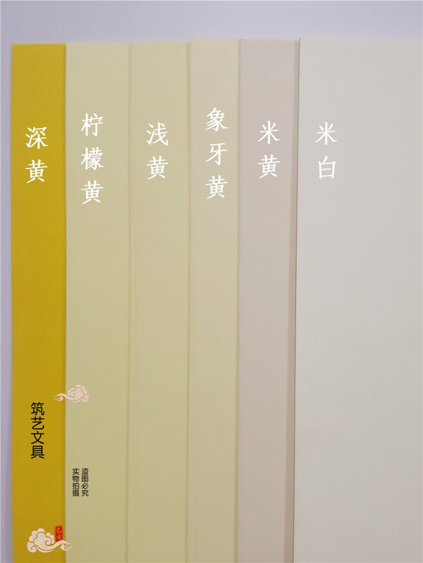 全开/半开渐变黄色系列彩色卡纸厚硬250g克手工纸绘画拍摄背景纸