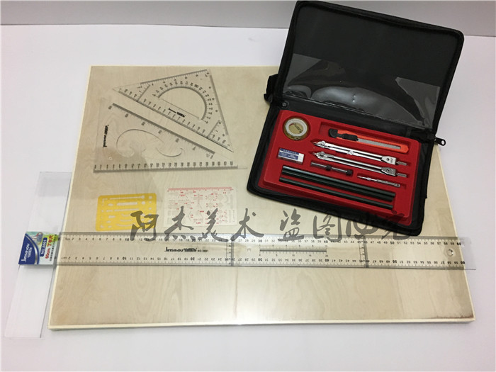 包邮 初学A1/A2/A3机械土木建筑制图工具套装 绘图工具包画板套装