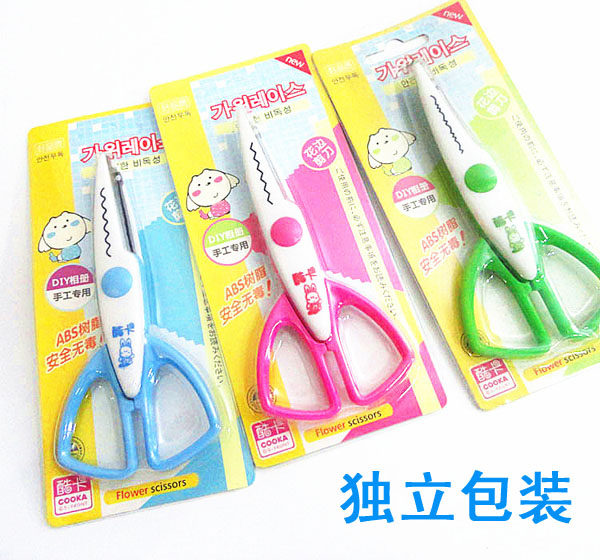 包邮酷卡美工花边剪刀DIY手工相册剪刀 锯齿花边ABS树脂金属刀片