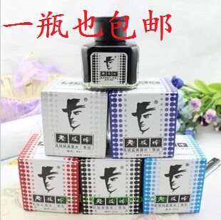 包邮 老板牌香型碳素 碳素墨水 学生钢笔书法练习墨水 钢笔填充液