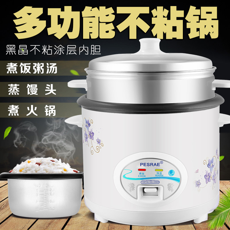 半球型电饭锅1-2-3人迷你小型正品老式电饭煲家用多功能5升大容量
