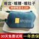 热水袋充电暖腰带已注水防爆电热腰宝护腰带暖宫水袋暖宝宝电暖宝