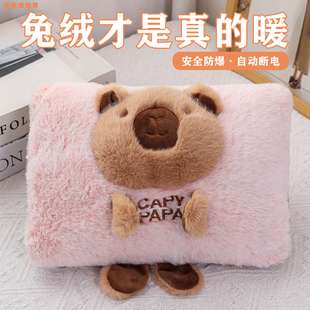 2025新款热水袋充电可拆洗冬季暖脚暖手宝冬天正品暖宝宝防爆电热