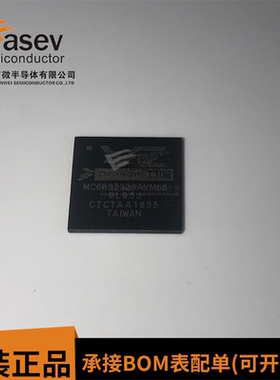 MC68SZ328AVM66 BGA196全新原装进口正品 系统处理器芯片