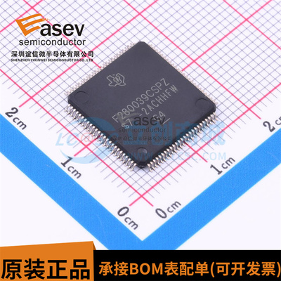 全新原装F280039CSPZ F280039 LQFP-100单片机 微控制器 芯片配单
