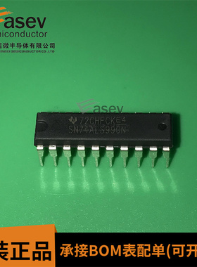 锁存器 SN74ALS990N DIP-20 TI/德州 电子元器件配单原装正品
