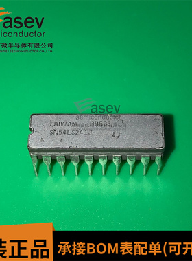 全新进口 SN54LS241J 54LS241 直插CDIP-20 缓冲器/驱动器芯片 IC