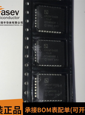 AM29F040B 全新原装 PLCC32 AM29F040B-90JF/-120JC/-70JD/-55JI