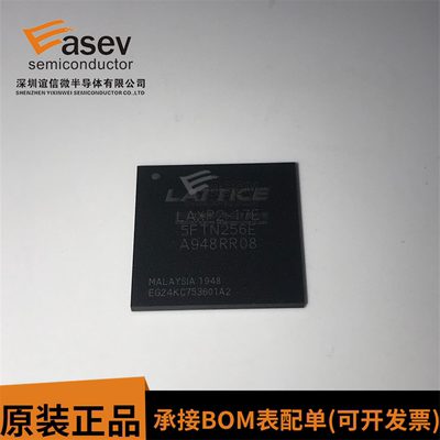 嵌入式芯片 LAXP2-17E-5FTN256E 微控制器MCU 欢迎咨询