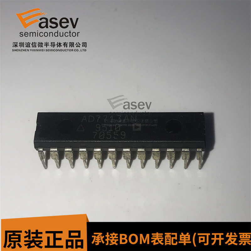 AD7713ANZ AD7713AN AD7713 模数转换器 全新原装 可配单