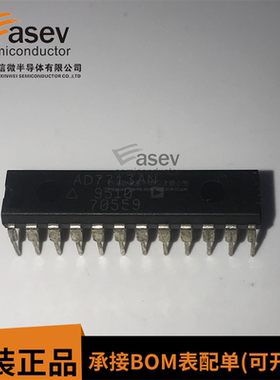 AD7713ANZ AD7713AN AD7713 模数转换器 全新原装 可配单