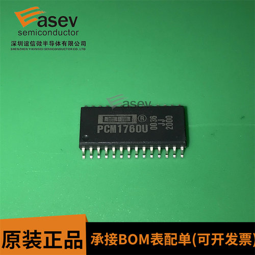PCM1760 PCM1760U SOP28 多位增强型噪声成形20位模数转换器 可拍