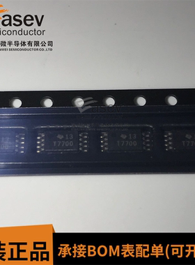 全新原装正品 TL7700CPWR TSSOP-8封装 TI MCU监控IC 丝印T7700