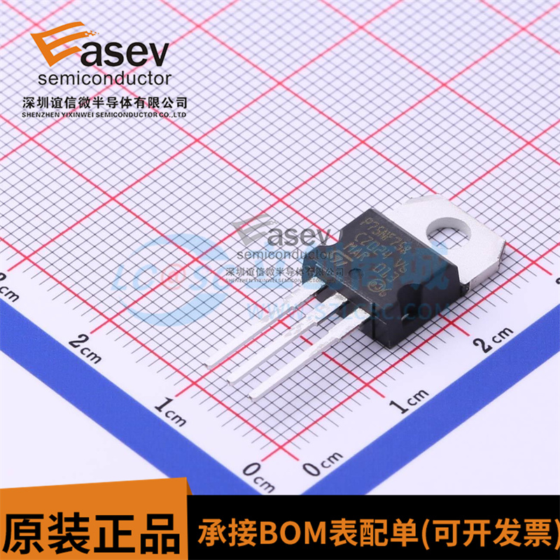 STP75NF75 P75NF75 直插TO-220 场效应管 逆变器 进口ST 原装正品