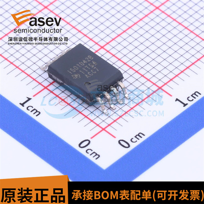 ISO1042BDWVR 丝印ISO1042B 贴片SOP8 CAN 收发器芯片IC 全新原装