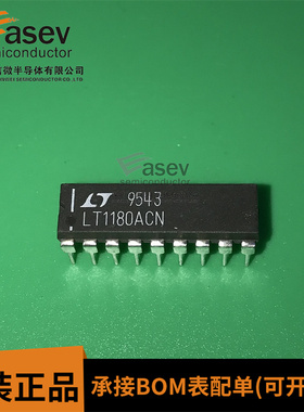 原装 LT1180ACN 封装DIP18--线路驱动器 原装进口 欢迎咨询